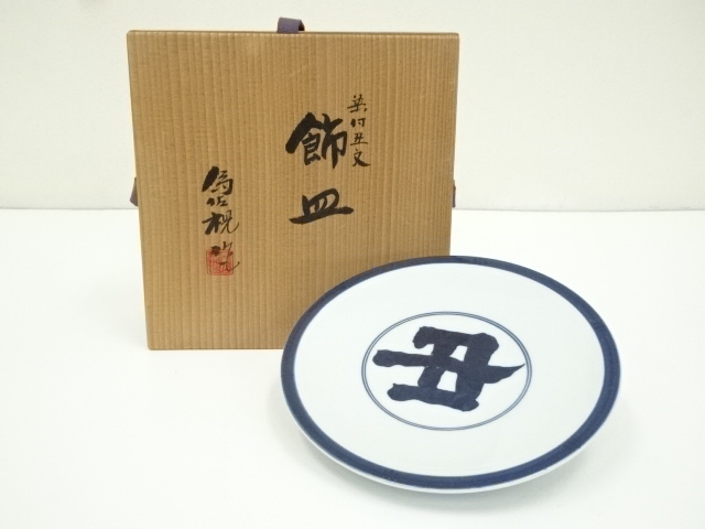 Pottery & Ceramics